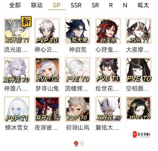 阴阳师夜行荒河,式神选择策略与强力推荐