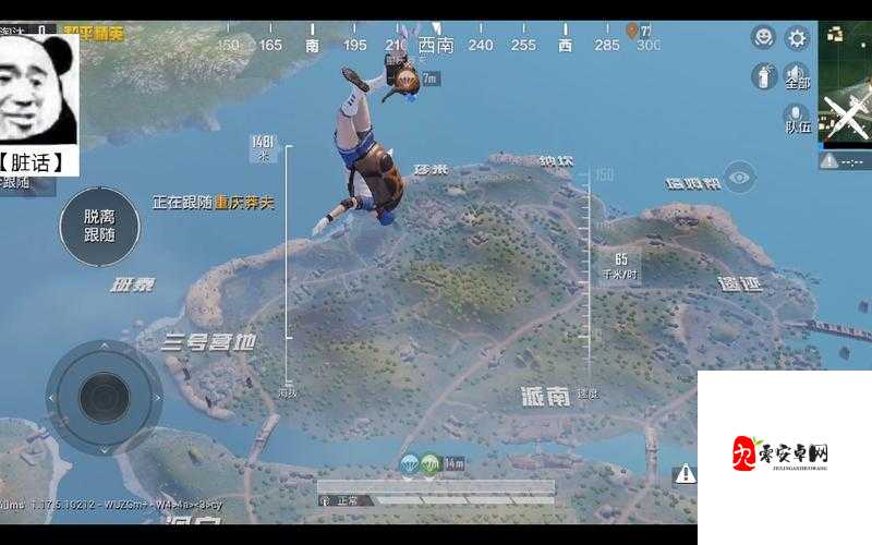 和平精英跳伞地点怎么选,跳伞地点分享在资源管理中的重要性及策略