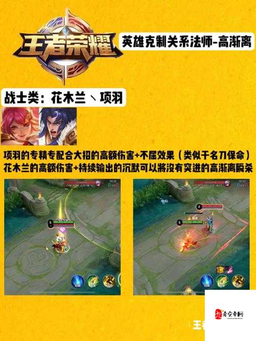 王者荣耀高渐离出装全攻略,解锁法师的极致输出
