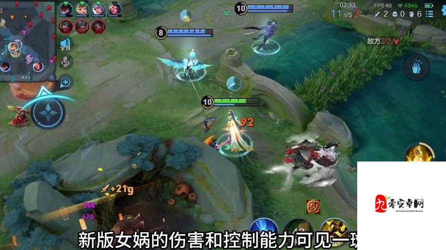 王者荣耀女娲铭文推荐,资源管理、高效使用与最大化价值