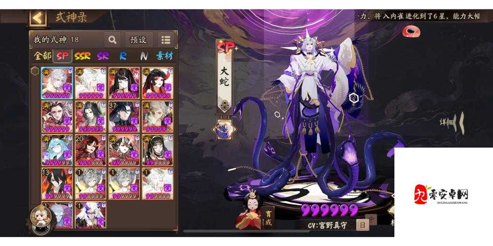 阴阳师遗念火,PVP战场上的璀璨明珠