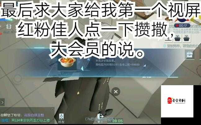 龙族幻想中的蘑菇番茄汤,制作方法、资源管理技巧与价值最大化