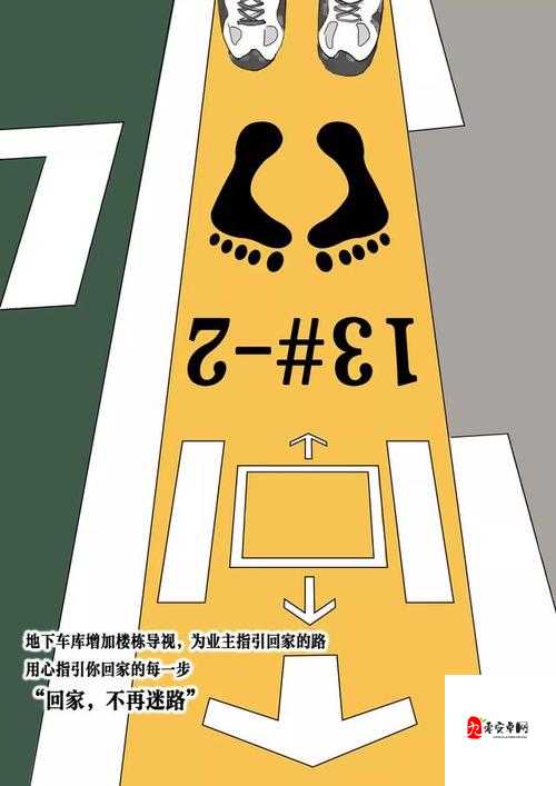 17c 一起草回家不迷路:精准定位,不再迷路