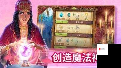 WLK 炼金转化大师任务:探寻神秘转化的奥秘