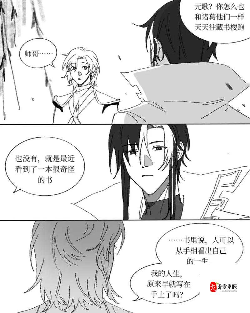 :两男一女 3p 又黄又猛:激情与欲望的交织
