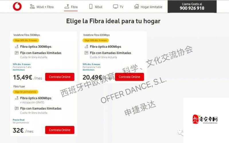欧洲VODAFONEWIFI 一区:关于其的详细介绍与使用指南