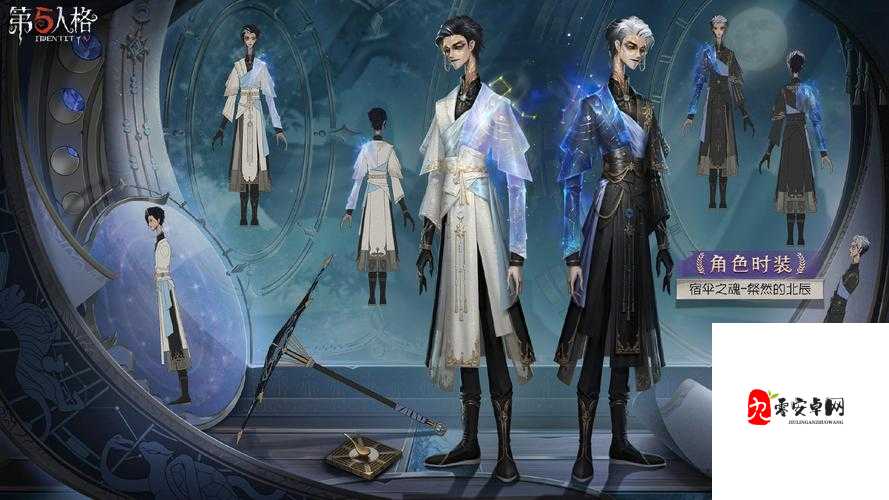 第五人格时装更换与换装系统介绍,资源管理的艺术