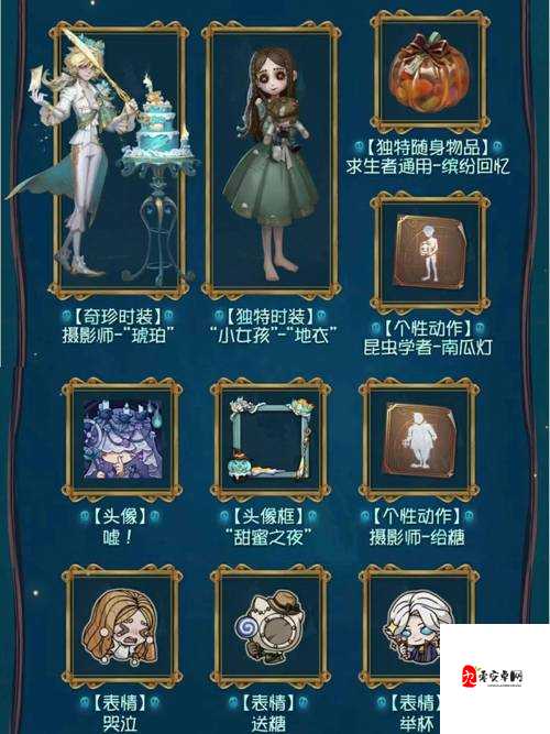 第五人格活动商店解锁攻略,轻松找到入口,畅享独特时装