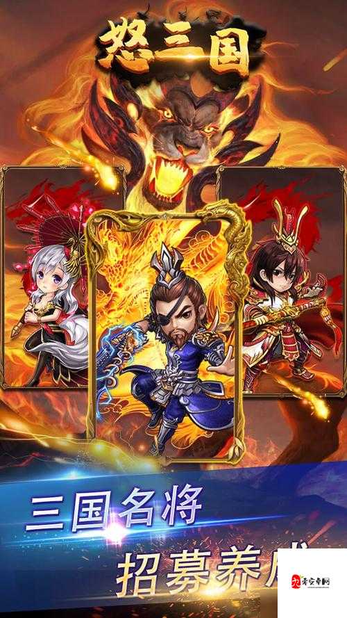 怒三国职业有哪些,职业汇总介绍大全的深度解析