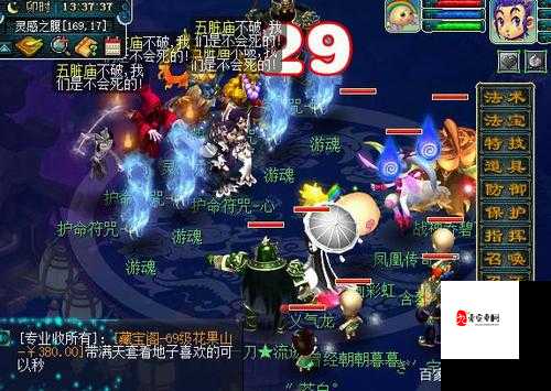 仙侠情缘怎么玩,副本攻略的深度解析