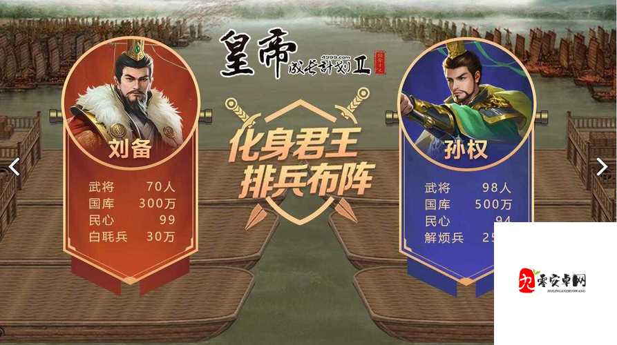 皇帝的成长计划2,小白开局全攻略,轻松玩转帝王路