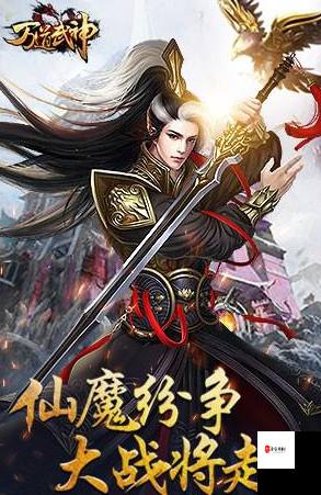 万道武神深度玩法解析,探索无尽战斗与荣耀之路