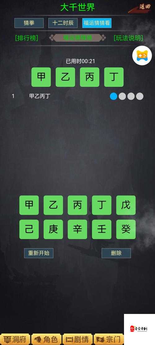 文字修真怎么玩,新手攻略下的资源管理艺术