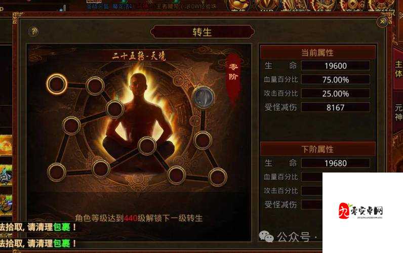 传奇世界怎么强化,探索无法失效的强化在资源管理中的重要性与策略