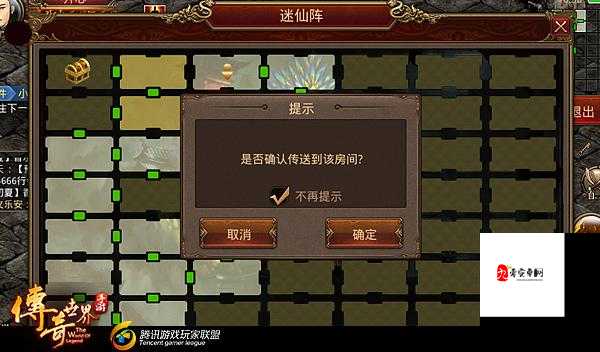 传奇世界迷仙阵怎么过,掌握技巧,高效管理资源