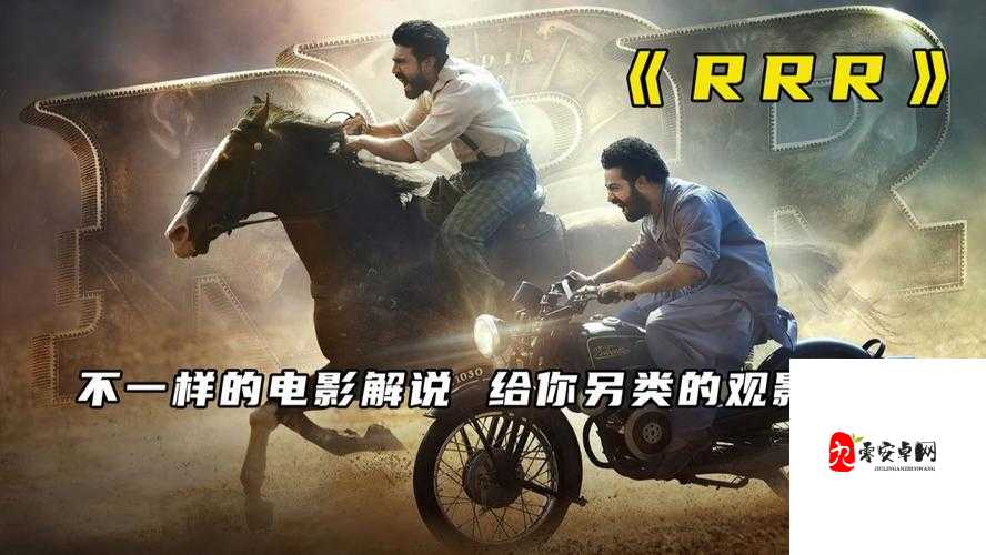 谷露影院欧美,带给你不一样的观影体验
