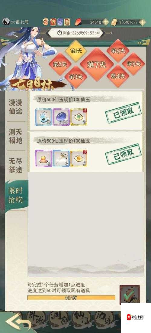 一剑江湖怎么玩,一剑江湖玩法大介绍