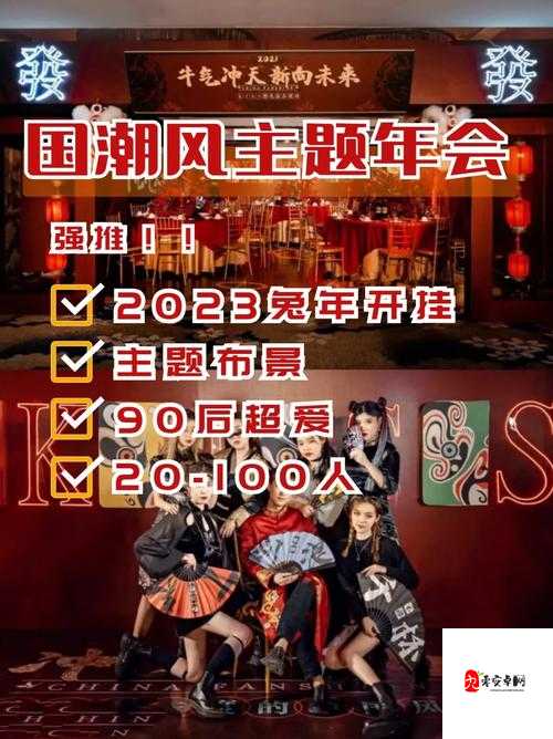 玖玖文化传媒有限公司:打造文化精品,引领娱乐潮流