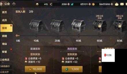 大圣西游公会玩法如何玩转,资源管理、高效技巧与价值最大化