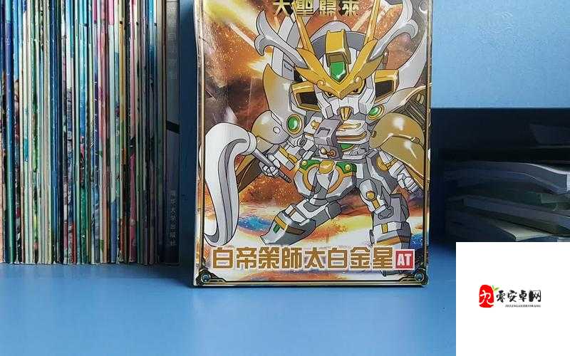 西游突袭太白金星玩法与技能介绍,资源管理、高效利用与避免浪费