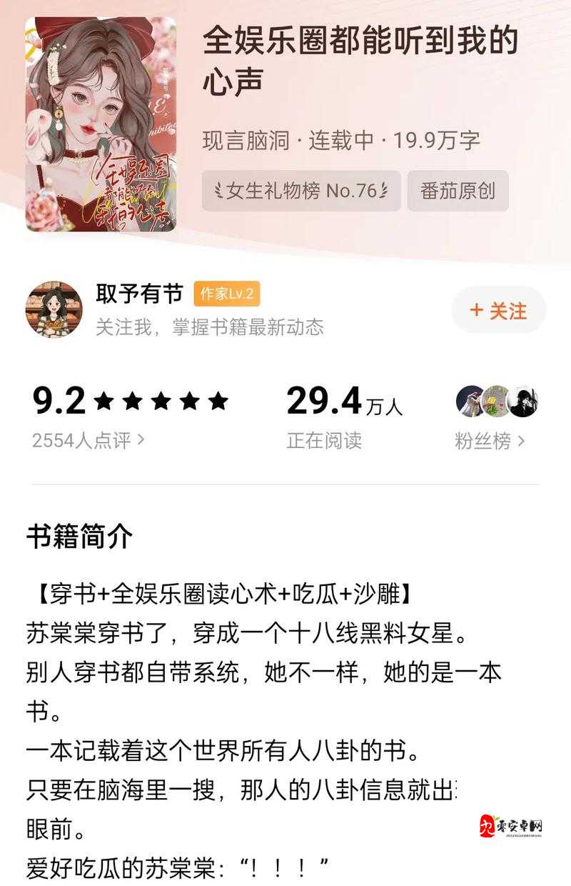 黑料吃瓜网:带你了解娱乐圈不为人知的那些事儿
