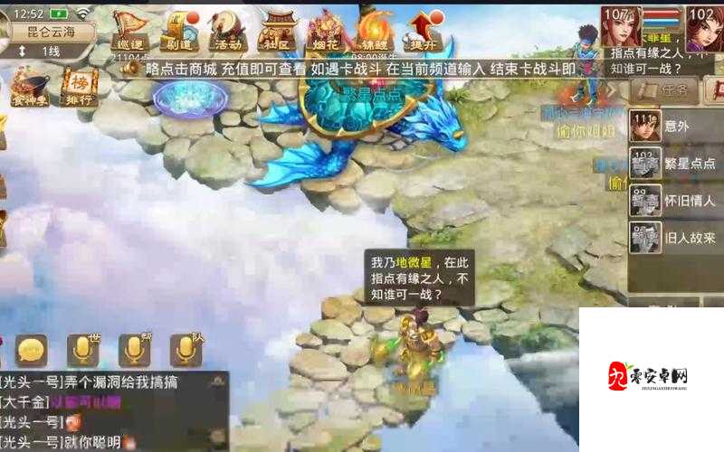 问道手游探案夺魂宝图全攻略,揭秘寻宝之旅