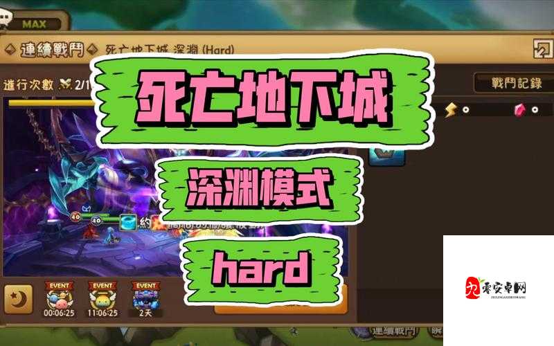 魔灵召唤地下城怎么玩,全面攻略与资源管理技巧