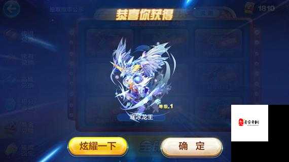 开心酷跑2,寒冰双头龙,酷跑界的冰雪霸主