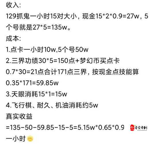 梦幻西游互通版抓鬼任务有必要去做吗?梦幻西游互通版抓鬼任务玩法解析