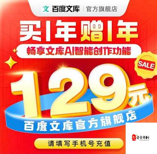 国内卡一卡二卡三免费网站:畅享无限制的免费资源