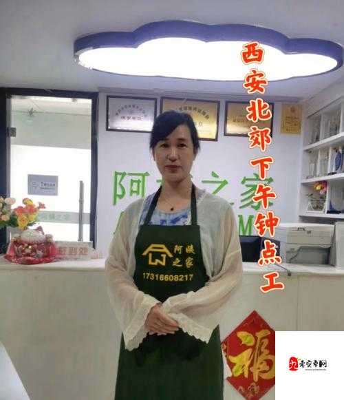 李阿姨:一位提供钟点服务的勤劳工作者