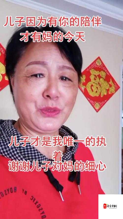 儿子妈,今后你就是我生活的全部重心啦
