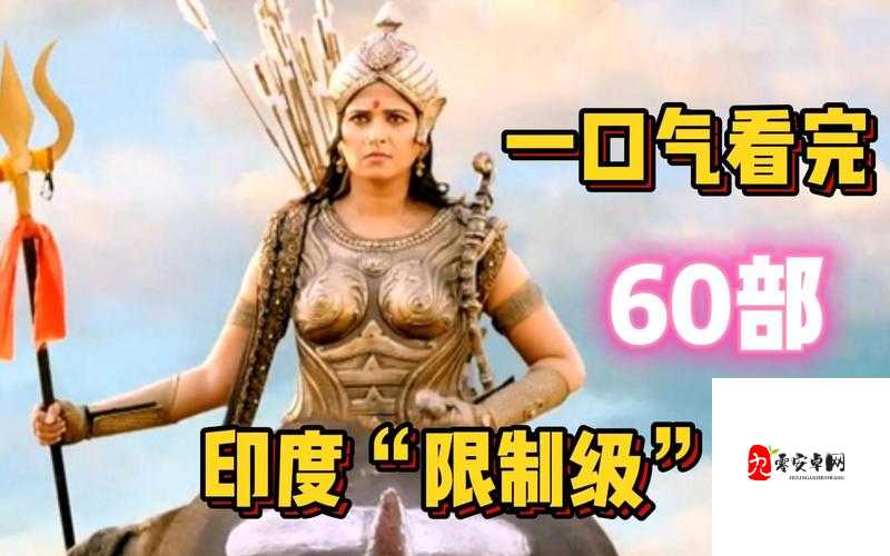 印度大肚孕妇:人性与欲望的挣扎