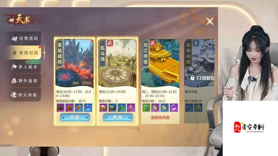 蜀门手游秘宝蒙尘,寻宝之旅的奇幻篇章