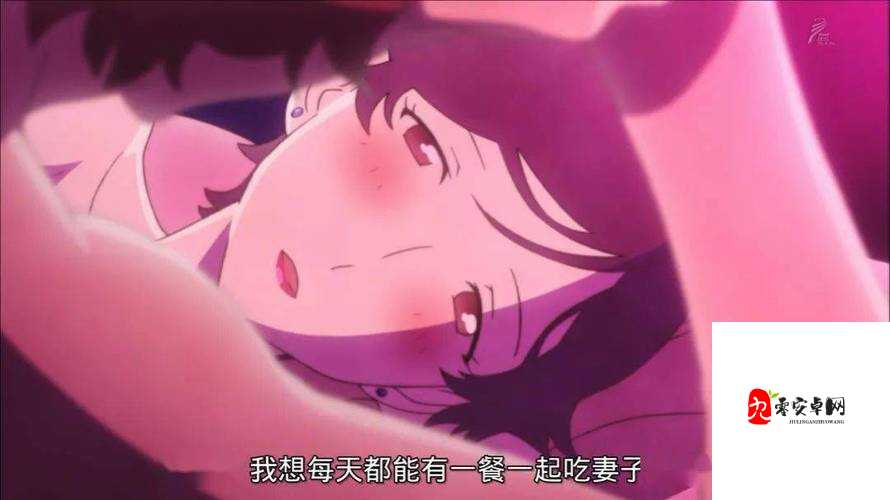 动漫女生脱内衣黄片下载:精彩内容不容错过