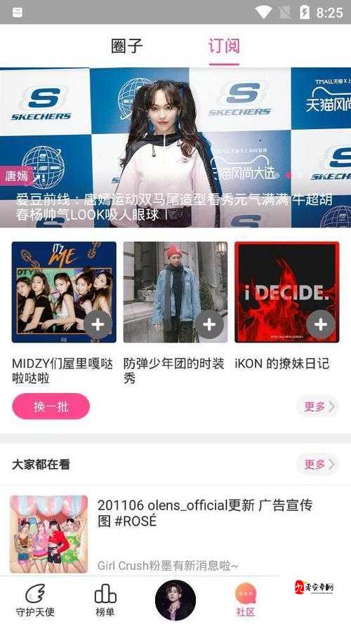 zzztttsu 黑料不打烊:深挖其背后不为人知的秘密