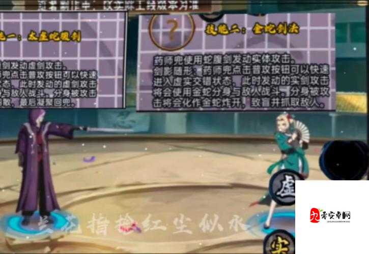侠隐江湖装备系统怎么玩,全面攻略与资源管理艺术