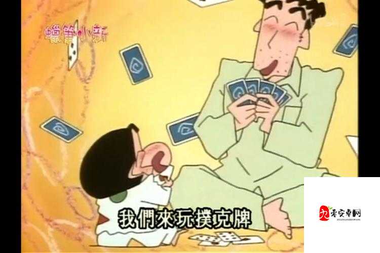 打扑克做运动:一种有趣的休闲娱乐与健身方式
