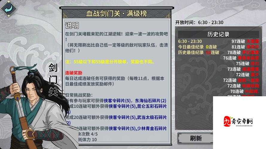 侠隐江湖慧剑门深度教学,助你成为一代大侠