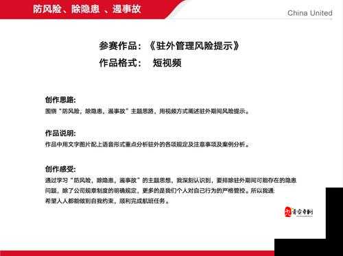 成品人视频在线观看免费软件下载:警惕其中隐藏的风险与危害