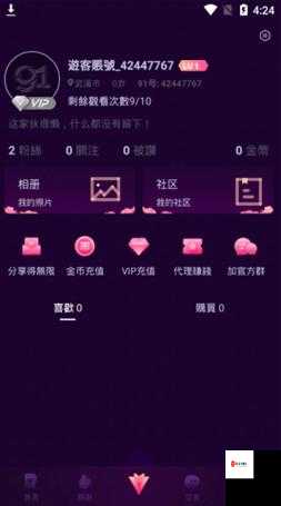 91gbapp 网页版:便捷高效的在线服务平台