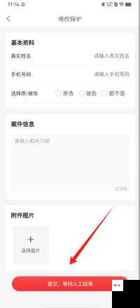 夜里 18 款禁用 B 站入 APP 软件:对青少年上网的影响及防范措施