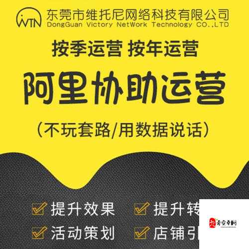 黄页 88 推广怎么样?业内人士深度剖析