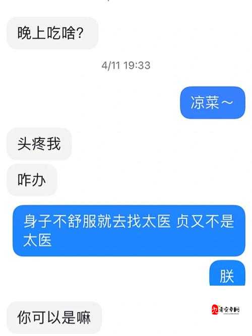 啊~你tm别舔了:这行为真的让人很无语啊