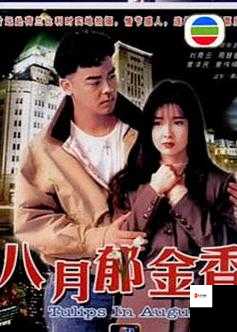 日产中文幕无线码 8 区:精彩影视资源畅享之地