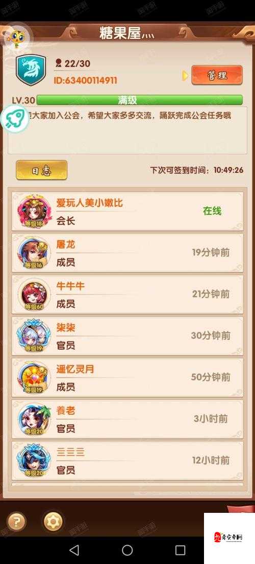 挂挂三国,新手玩法功能全揭秘
