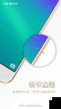 下载 3.0.3 免费 oppo 版大全:超多精彩内容等你来探索