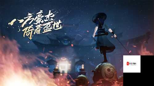 新笑傲江湖手游,解锁休闲新姿势,躲猫猫乐趣无穷