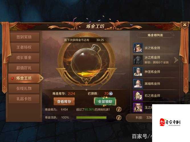 万王之王3D狂战士后期战力飙升秘籍,天赋点数分配全攻略