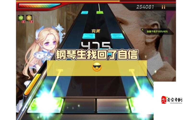 节奏大师钢琴王子,值得购买吗?满级消耗全揭秘